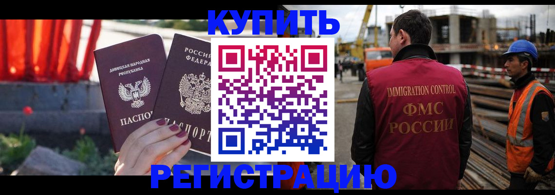 временная регистрация госуслуги в Тюкалинске