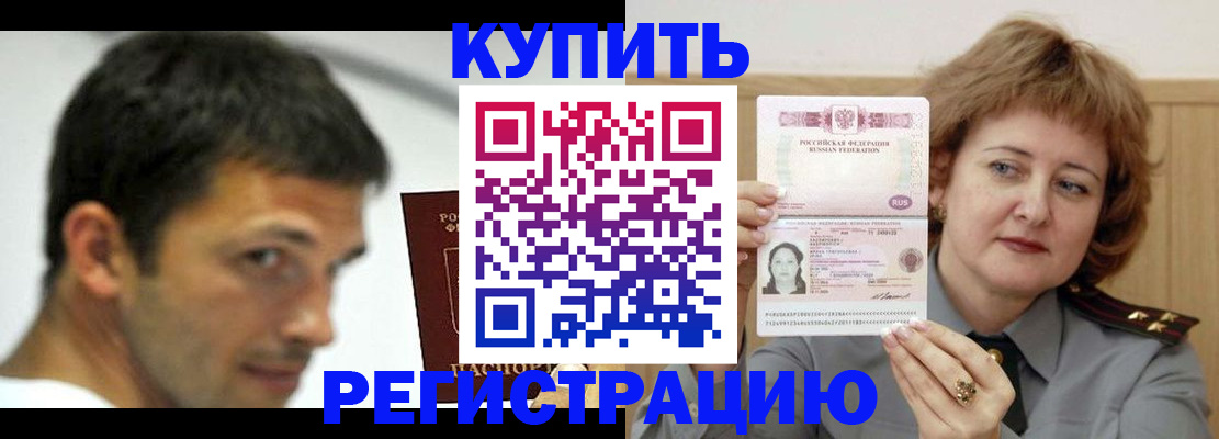 регистрация в Тюкалинске