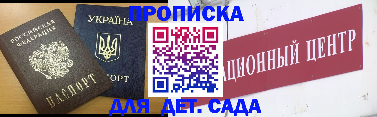 временная регистрация поиск в Тюкалинске