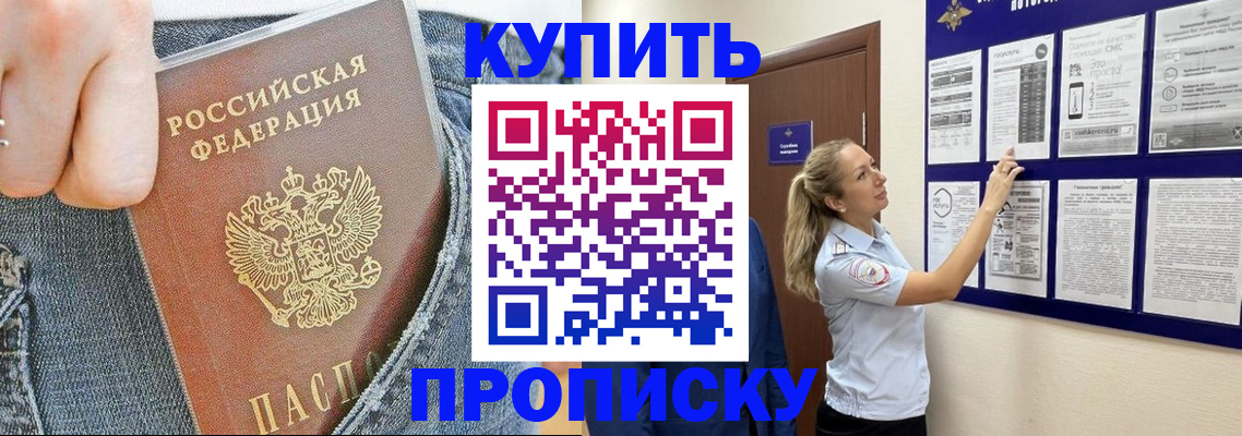 миграционный учет в Тюкалинске