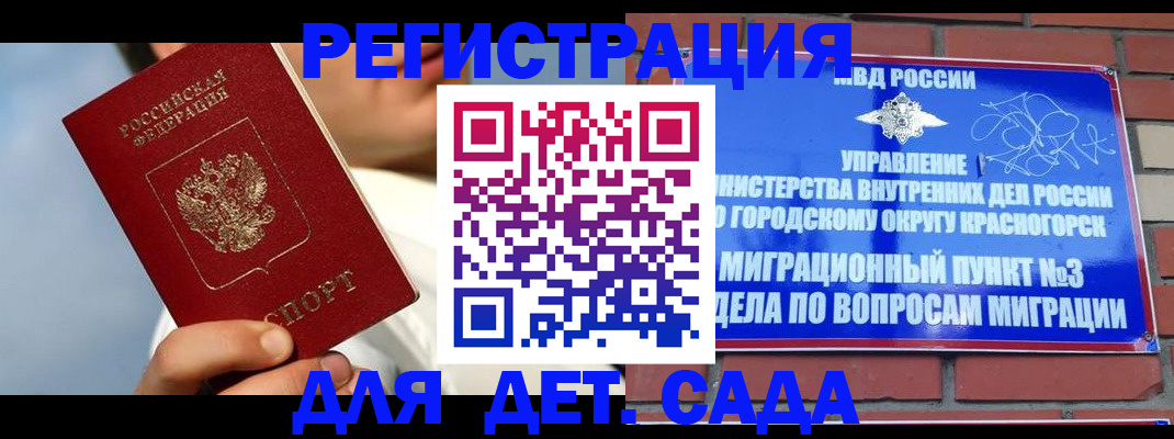 временная регистрация поиск в Тюкалинске